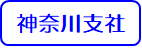 部品の問い合わせ