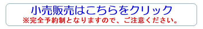 部品の問い合わせ