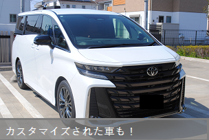 シンプルなカスタマイズ