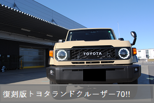 最新車種にも乗っています