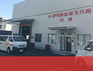 川越店